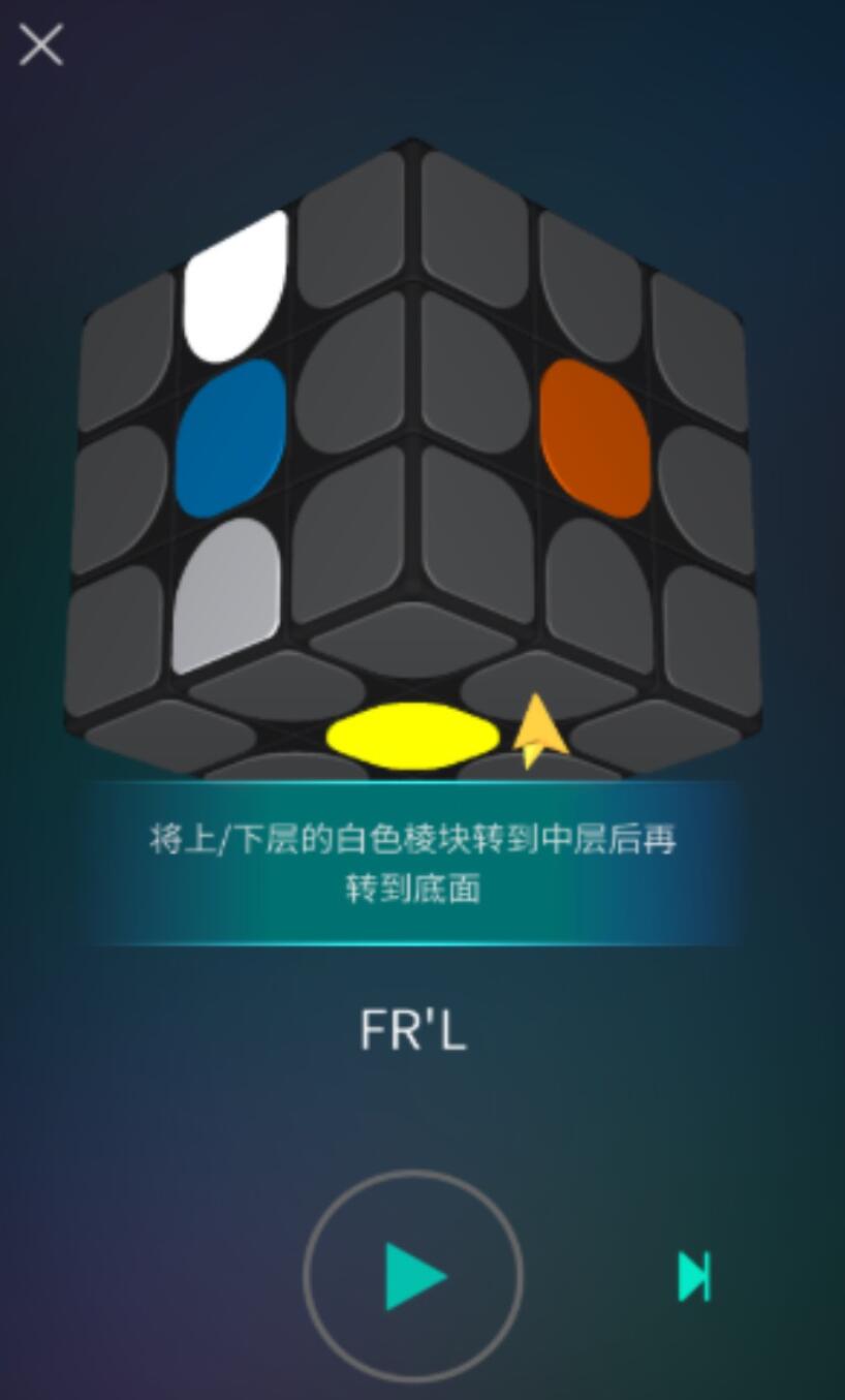 好玩的魔方游戲有哪些