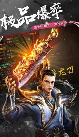 流行的傳奇單職業(yè)手游有哪些