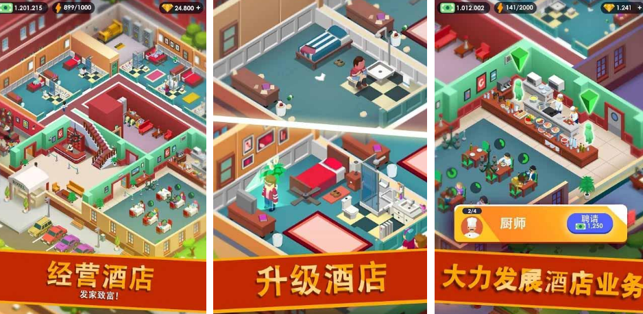 mod游戏大全内功能菜单有哪些 2025流行的内置mod菜单手游合集截图