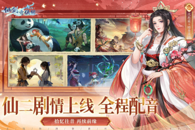 適合18歲游戲有哪些?2025火爆的手游推薦大全截圖