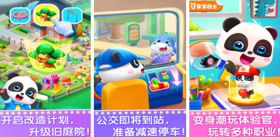 小朋友可以玩什么游戲在家里