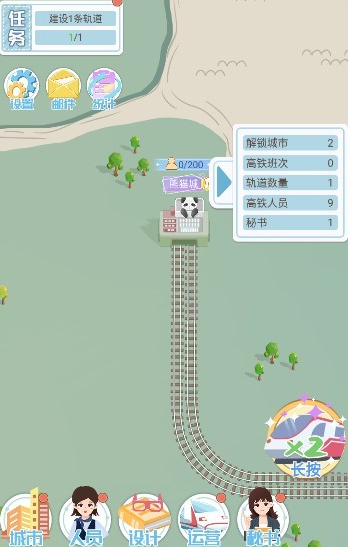 耐玩的高铁游戏排行 2025有趣的高铁游戏大全