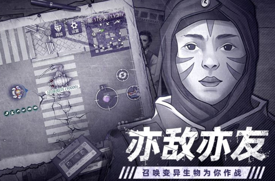 手機戰(zhàn)爭策略單機游戲有哪些好玩推薦2025 最有趣的策略單機手游大盤點截圖