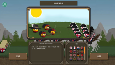 有趣的波兰球游戏下载推荐 2025大型的波兰球游戏盘点截图
