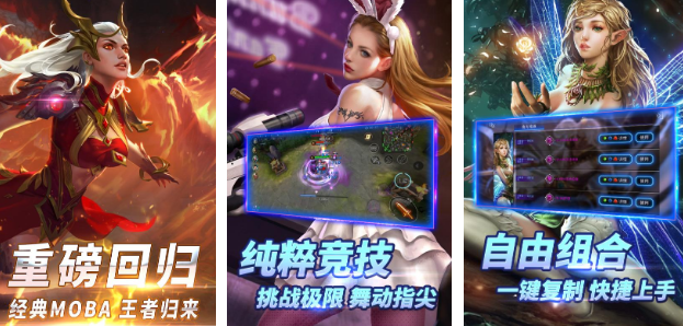 有沒有好玩的復(fù)仇者聯(lián)盟游戲?2025流行的復(fù)仇者聯(lián)盟手游合集截圖