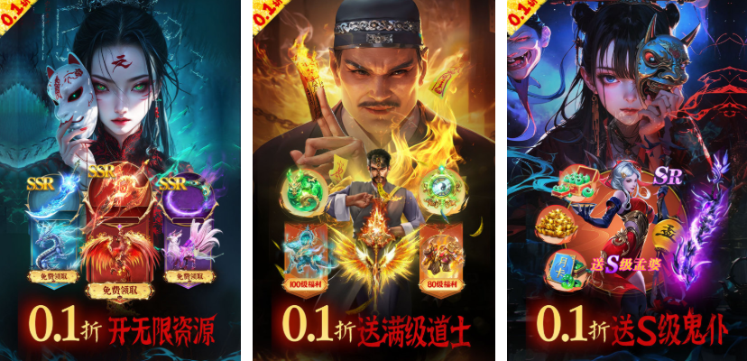 最熱門仙俠手游都有哪些