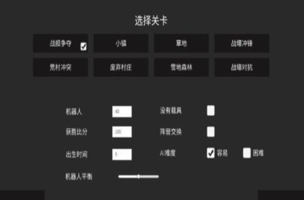 有趣的南北战争游戏前五
