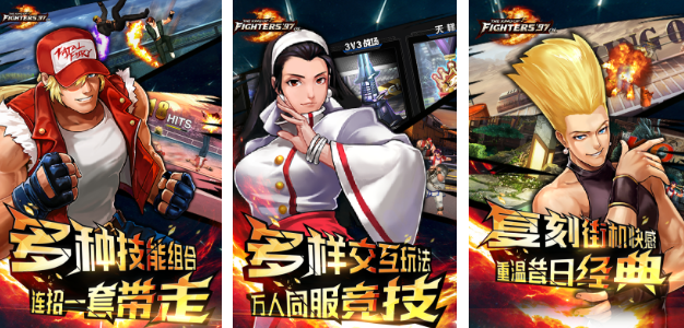 耐玩的街機游戲手機版app分享