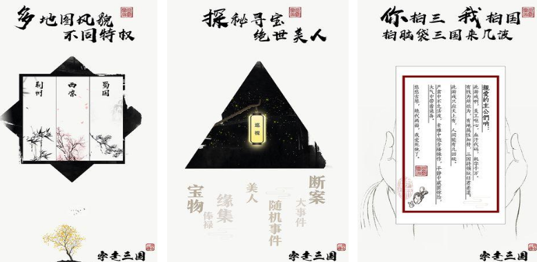 好玩的單機三國手游叫什么?經(jīng)典的單機三國手游推薦2025截圖