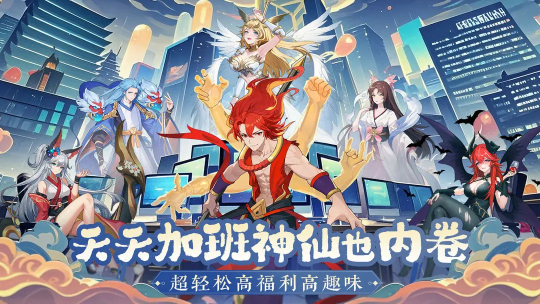 2025回合制手游哪些人氣高