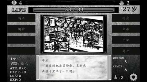 有一個黑白畫風(fēng)的2d生存游戲推薦