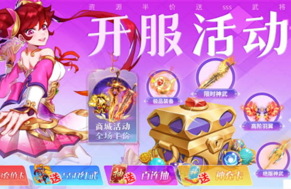 2025原版三國(guó)手游有哪些