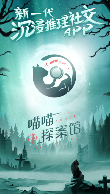 兇殺案推理游戲下載介紹2025