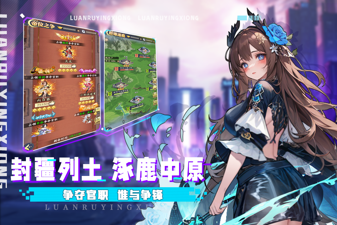 适合长期玩的三国手游合集
