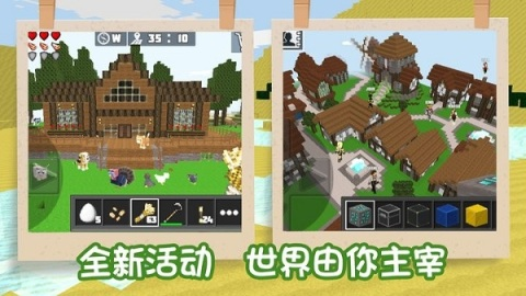 最受欢迎的像素创造生存游戏有哪些2025 像素创造生存游戏热门下载合集截图
