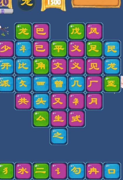 字谜游戏有哪些介绍2025 受欢迎的字谜游戏合集截图