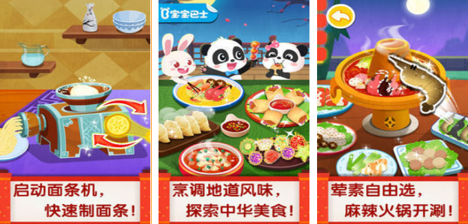 小孩子和家人玩的游戏大全 2025适合孩子的亲子游戏分享截图