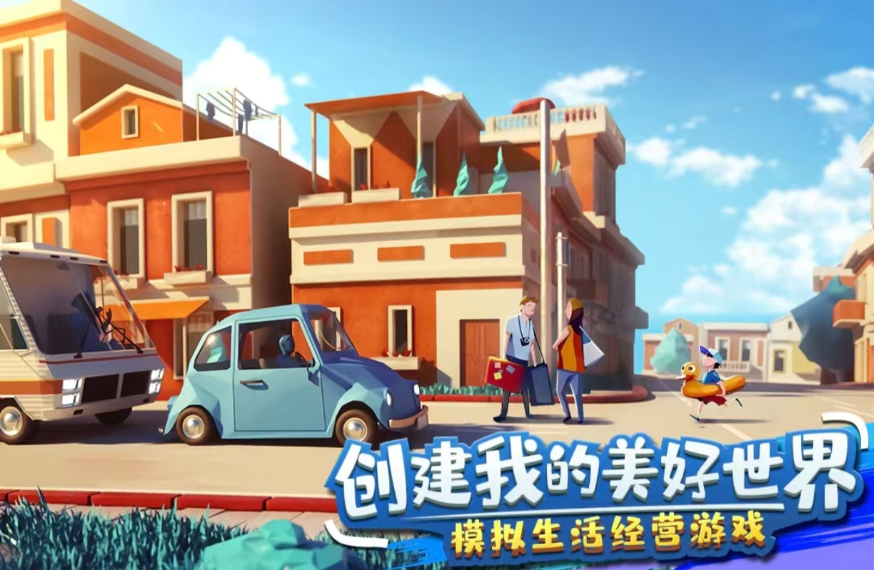 有趣的欢乐游戏哪些好玩