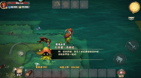 热门的多人联机冒险生存手游推荐