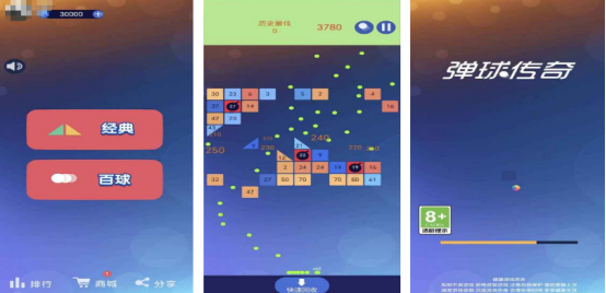 流行的彈球游戲在哪里下載