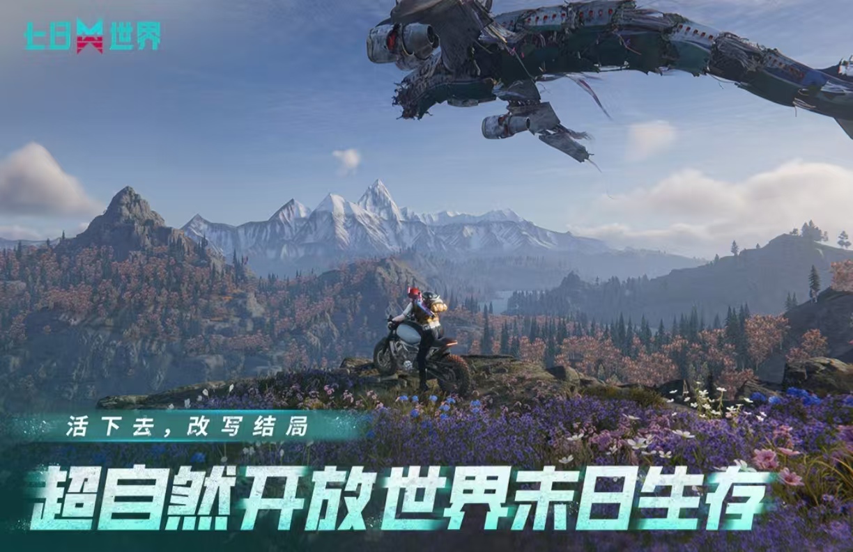 受歡迎的生存類手游有哪些