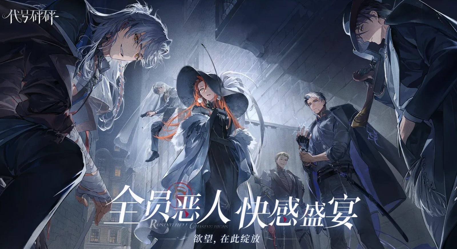代號砰砰預(yù)約鏈接分享