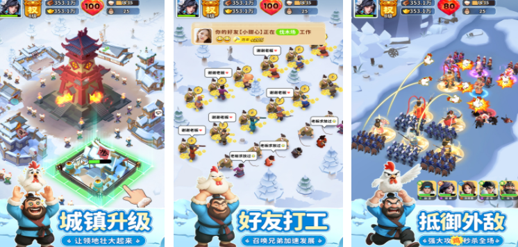 有沒有可以長時間玩的手游 2025耐玩的游戲前十名截圖