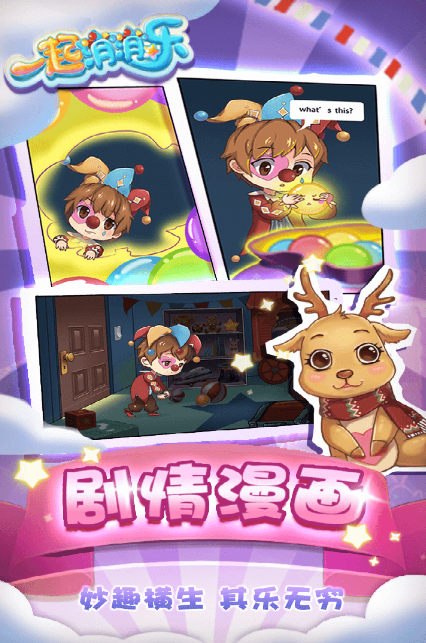 好玩不需要網(wǎng)絡(luò)的游戲合集