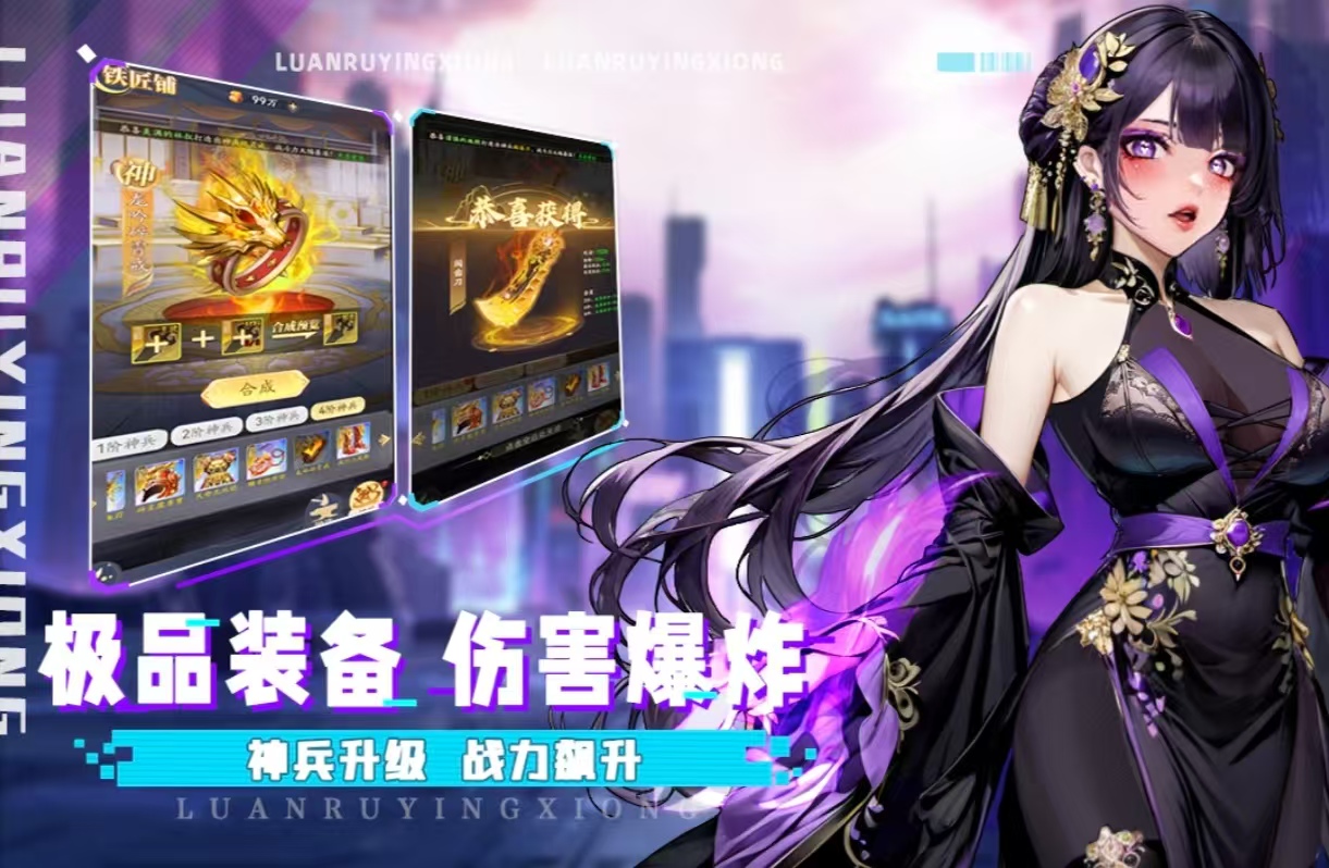 自己帶兵打仗的手機游戲有什么