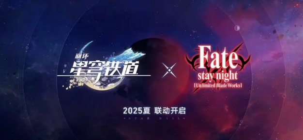 崩坏星穹铁道Archer介绍 崩坏星穹铁道Archer怎么样截图