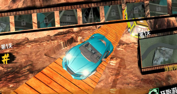 撞車游戲哪些值得下載2025 有意思的撞車游戲合集截圖
