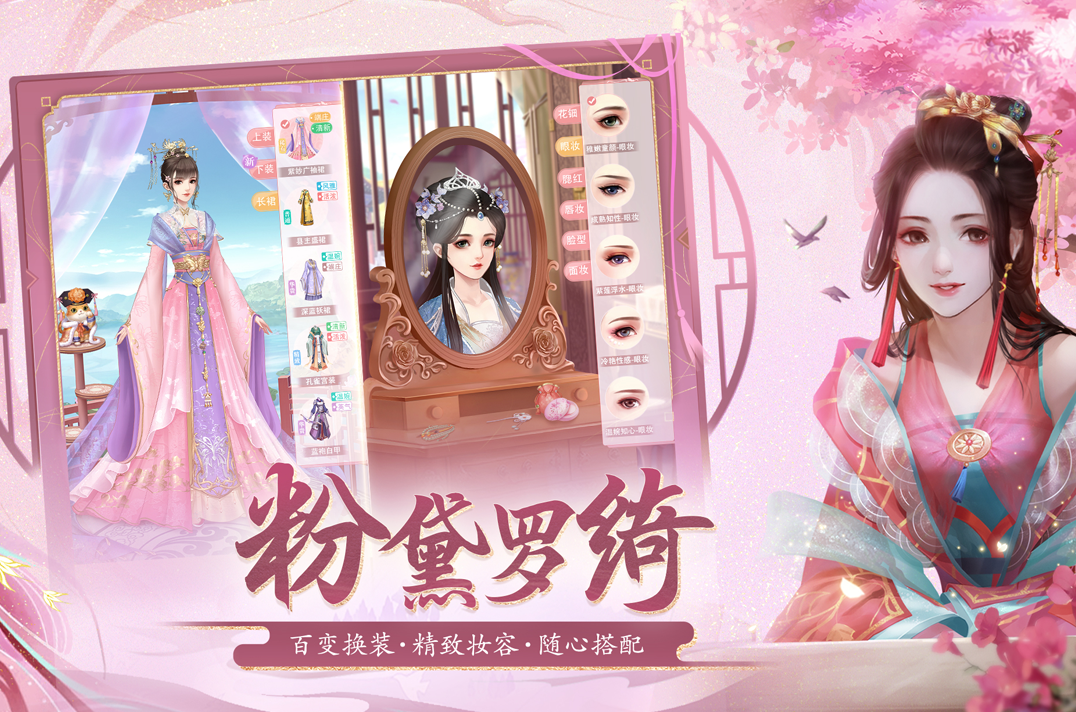 好玩的古代游戲去哪里下載 2025有趣的古代游戲排行榜截圖