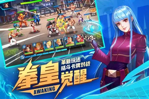 小時候的一款手機(jī)格斗游戲叫什么2025 小時候玩的經(jīng)典格斗手游有哪些截圖