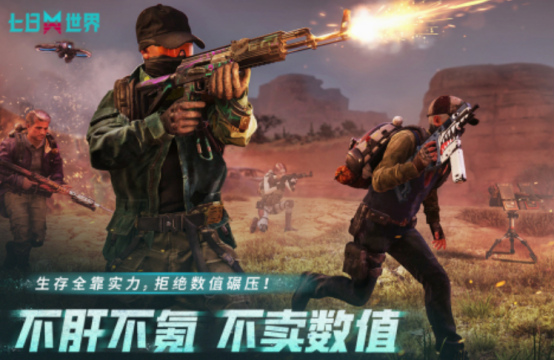 crpg游戲手游版有什么