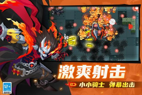 主打pve的手游有哪些爆款2025 必玩的pve游戲下載排行截圖