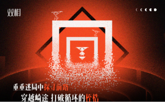 15個畫風唯美的解謎游戲在哪里下載