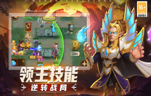 2025新出手游有哪些 受欢迎的新手游盘点截图