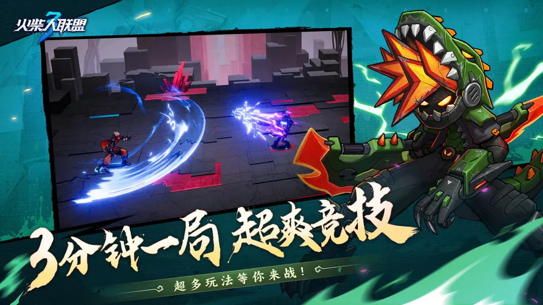 熱門的雙人火柴人游戲匯總