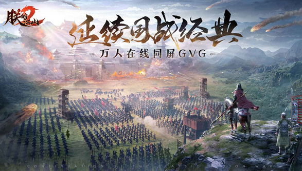 經(jīng)典的帶兵打仗攻城的游戲大全 2025耐玩的帶兵打仗攻城的游戲盤點(diǎn)截圖