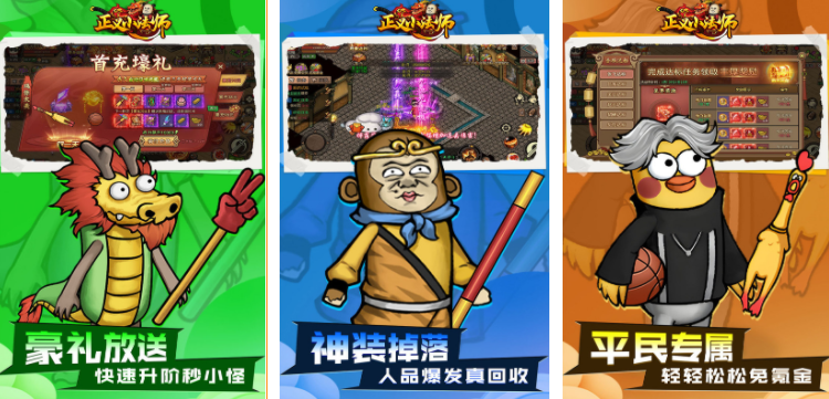正版的原始傳奇手游推薦 2025必玩的正版?zhèn)髌嬗螒蚪貓D