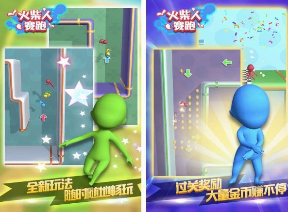 火柴人雙人游戲有什么 2025必玩的雙人火柴人游戲大全截圖