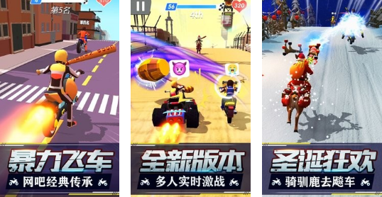 受歡迎的飛車游戲去哪里下載 2025人氣較高的飛車游戲盤點(diǎn)截圖