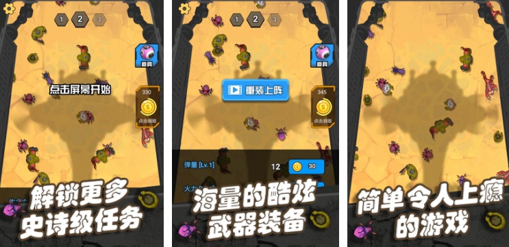 以前的僵尸游戲有哪些 2025好玩的僵尸游戲合集截圖