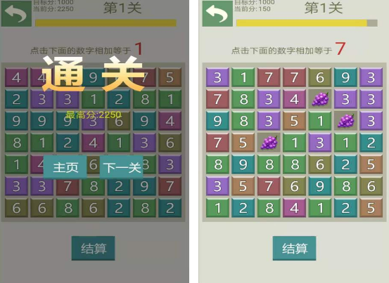 兒童學(xué)習(xí)游戲在哪里下載