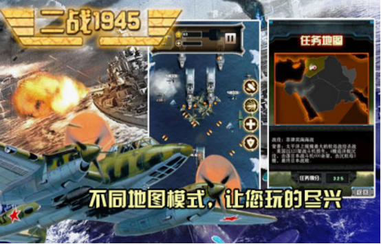 二戰(zhàn)軍事沙盤(pán)模擬游戲分享