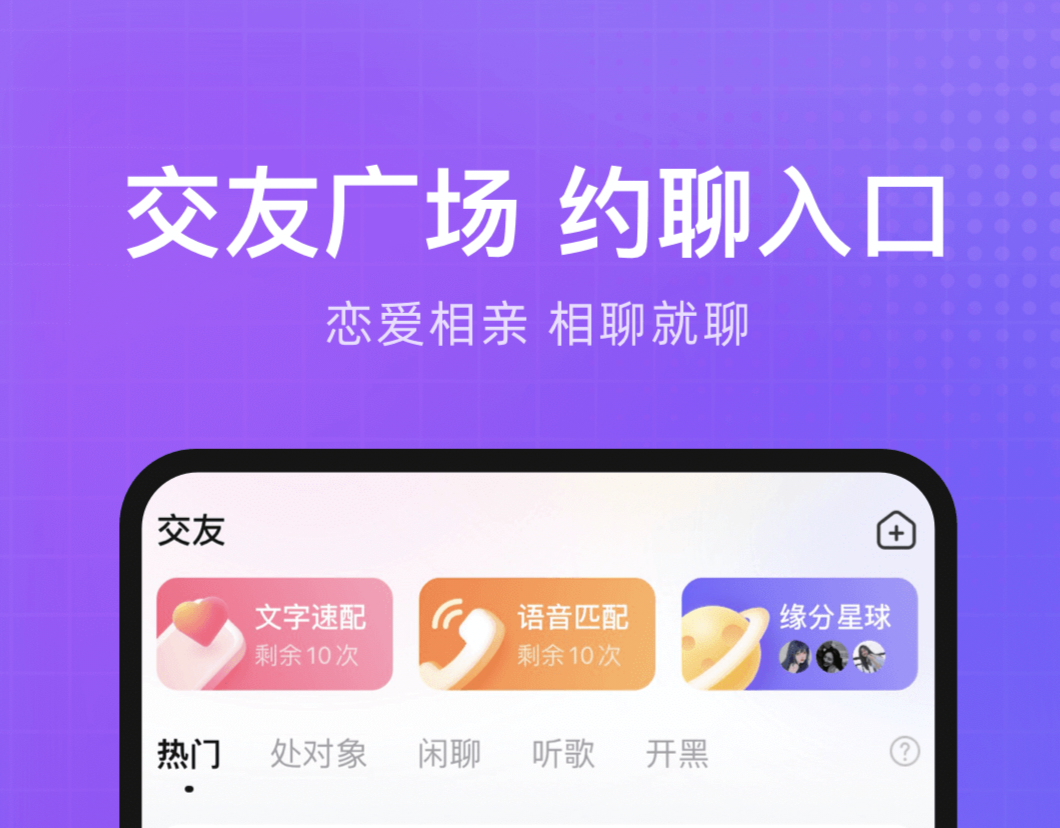 所有通話app免費(fèi)下載 好用的免費(fèi)通話工具推薦		截圖
