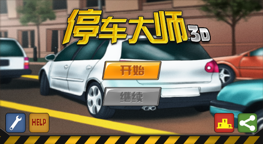 熱門的駕駛游戲有哪些
