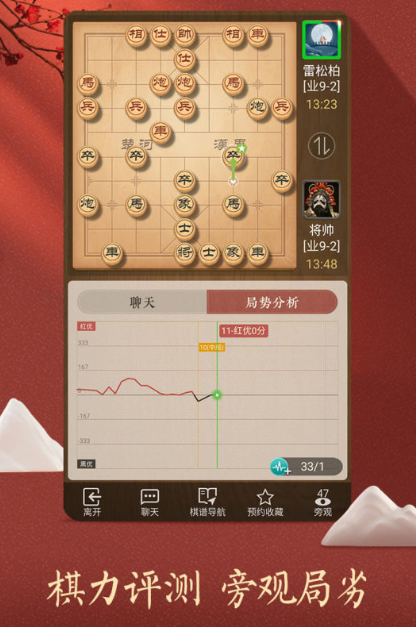 最好玩的天天系列手游推荐2025 有趣的腾讯天天游戏大盘点截图