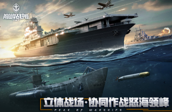 耐玩的海戰(zhàn)游戲手游有哪些