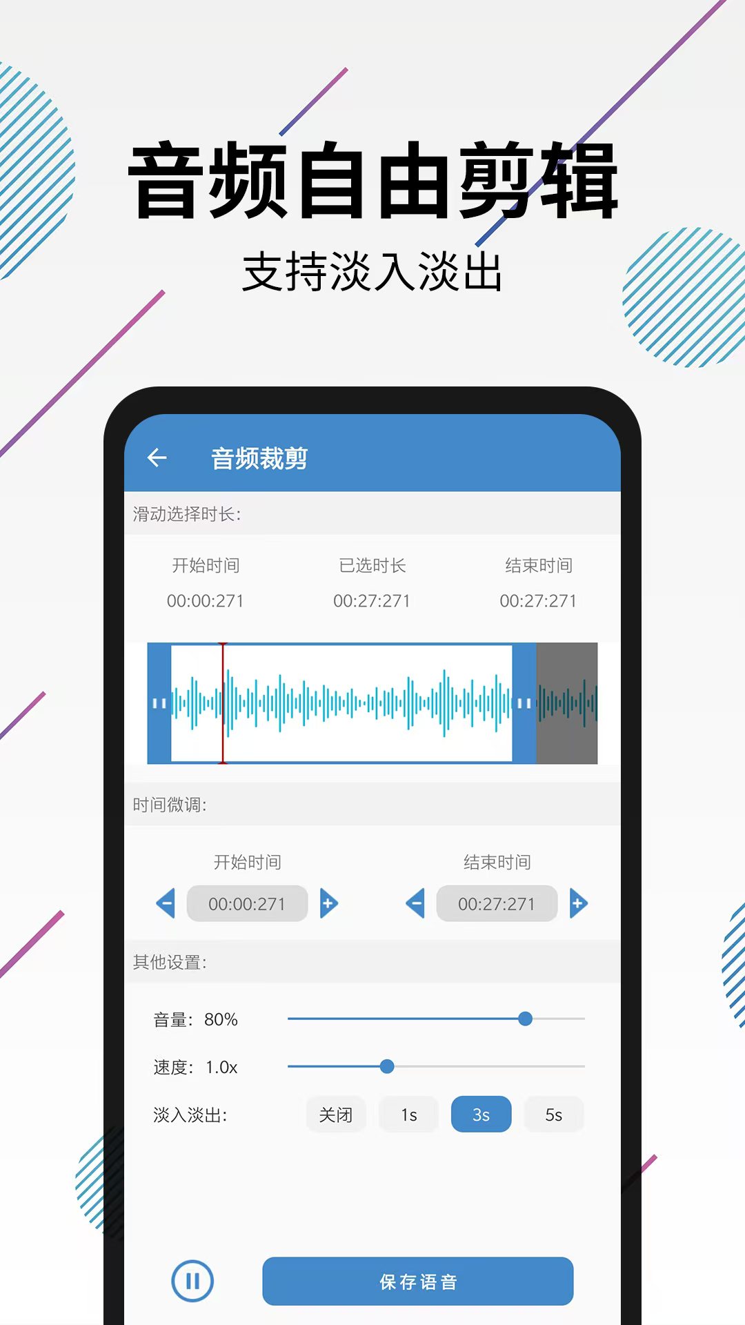 有哪些好用的视频转音频mp3软件 转换速度快的视频转音频mp3软件分享截图